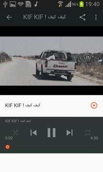أغاني مرتضى بدون نت Mortadha Ftiti 2020 5 تصوير الشاشة
