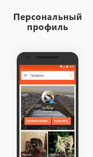 My Marketplace скриншот 4