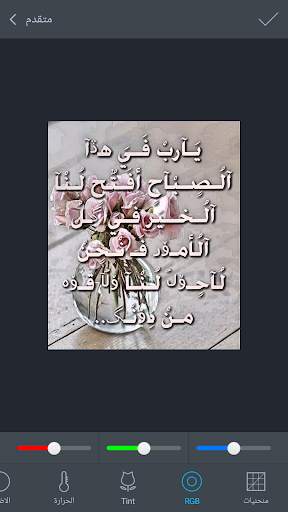 Photo Editor Write on Images screenshot 1
