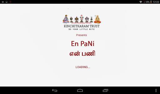 Kinchit En Pani screenshot 5