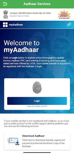 Aadhaar Service : check status screenshot 2