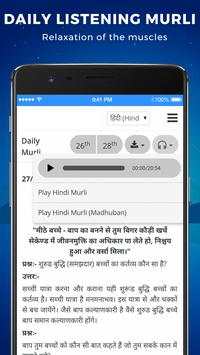 Daily Madhuban Murli [ BK Trusted ] screenshot 4