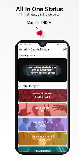 All In One Hindi Status screenshot 1