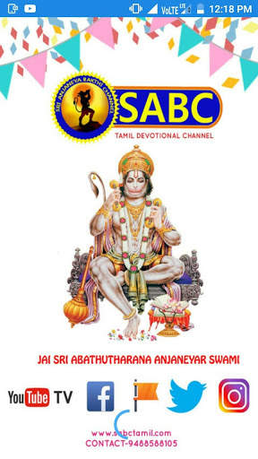SABC Tamil TV screenshot 1