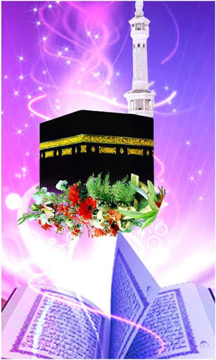 Ramadan Islamic Wallpaper New screenshot 1