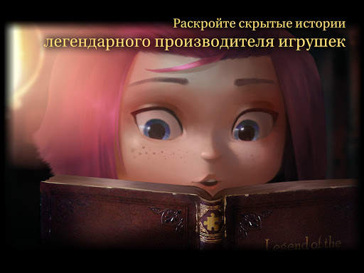 ROOMS: The Toymaker's Mansion скриншот 20