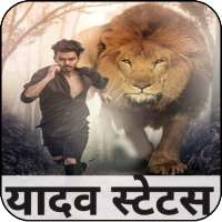Yadav Attitude Status