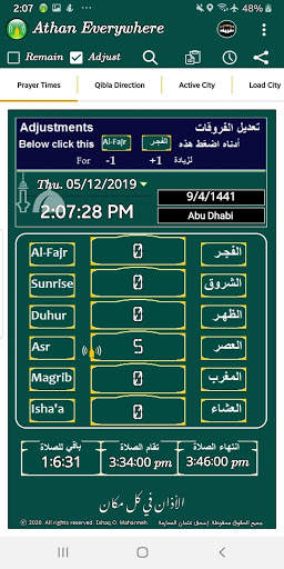 الاذان في كل مكان Athan Everywhere screenshot 4