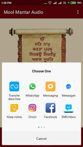 Mool Mantar Audio स्क्रीनशॉट 3
