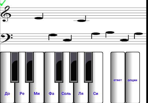 1 учиться музыке читать музыку скриншот 2