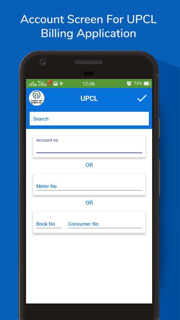 UPCL Online Billing screenshot 4