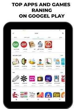 BazarApp Market screenshot 9