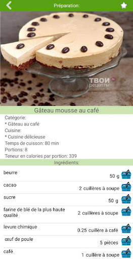 Recettes de gâteaux screenshot 4