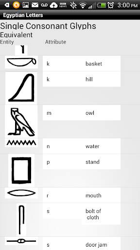 Egyptian Letters screenshot 7