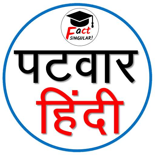 Patwar Hindi - पटवार हिंदी - Notes, Live Class 1.1