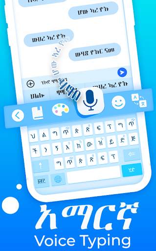 Amharic voice keyboard – የአማርኛ ድምጽ ድምጽ ትየባ screenshot 2