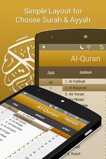 Quran Android Offline screenshot 2
