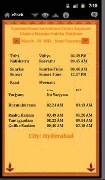 Epoch Telugu Panchangam screenshot 2