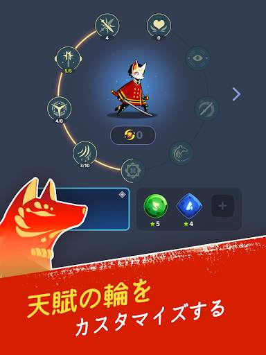 面銃士 screenshot 19