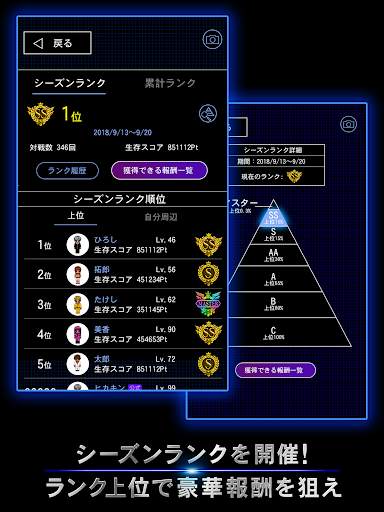 青鬼オンライン screenshot 8