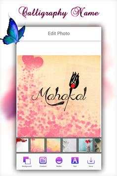 Calligraphy Name screenshot 4