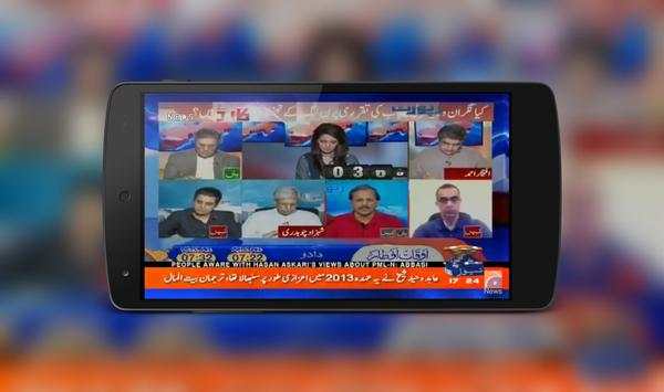 Pakistan News Live Tv Channel | Pakistan News TV screenshot 6