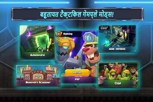 टैक्टिकल मौंसटर्स  (Tactical M स्क्रीनशॉट 6