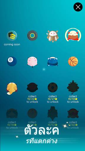 Dancing Ballz: Magic Tiles screenshot 5