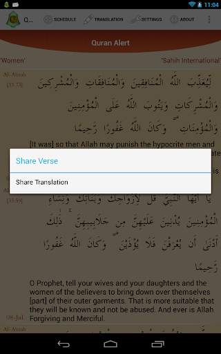 Quran Alert Lite screenshot 8