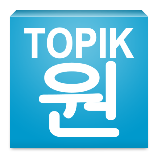 TOPIK ONE أيقونة