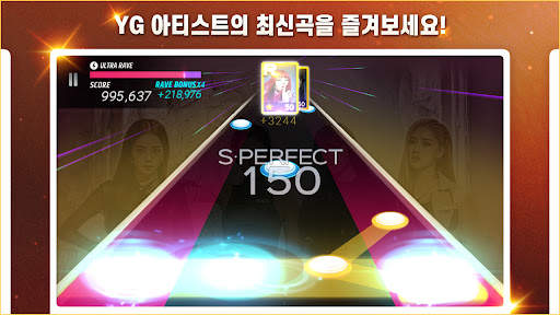 SUPERSTAR YG screenshot 3