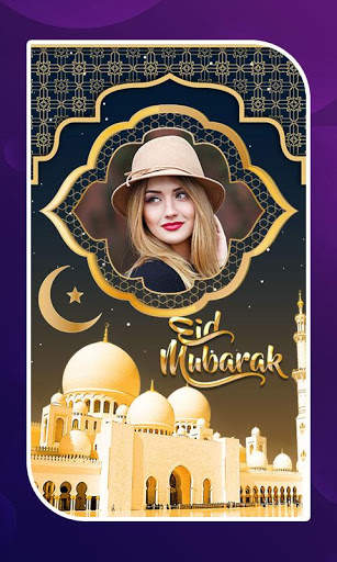 Eid Mubarak Photo Frames screenshot 8