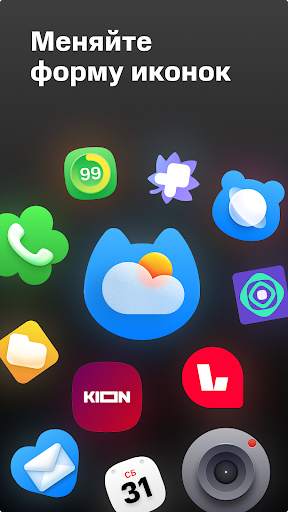 МТС Лончер - обои, иконки. screenshot 5