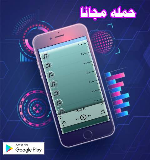 الفنانة ذكرى التونسية بدون إنترنت screenshot 3