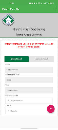 All Exam Result | SSC HSC NU screenshot 8