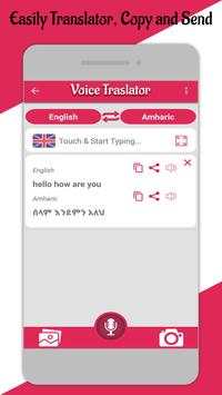 Amharic Voice & Camera  Translator screenshot 5