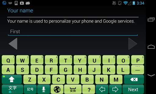 MantisGreen keyboard image screenshot 2