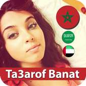 Morocco Dating icon