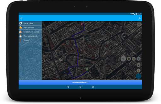 Лучший маршрут GPS Навигатор скриншот 7