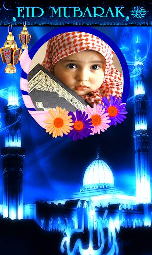 Ramadan Frames New 2019 screenshot 2