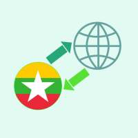 Myanmar Currency Rate on 9Apps