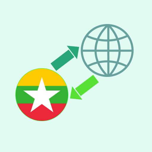 Myanmar Currency Rate 1.2.6