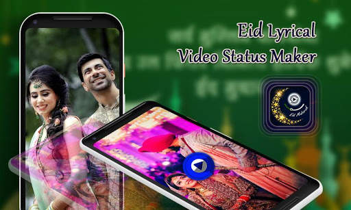 Eid Lyrical video status maker with song screenshot 1