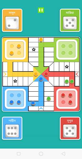 Bangla Ludu (বাংলা লুডু) – Ludu Board Game Offline screenshot 7
