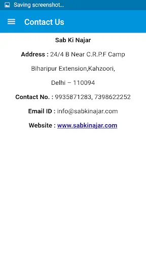 Sab Ki Najar screenshot 7
