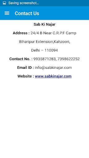 Sab Ki Najar screenshot 7