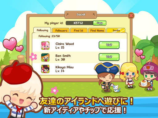 レストランパラダイス：シミュレーションゲーム screenshot 11
