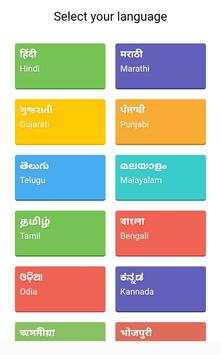 Share chat India app screenshot 2