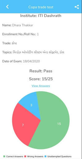 ITI Trade Test (Eng/Guj) screenshot 6