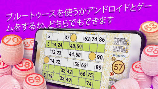 ロシアンロト　ー　ビンゴ９０ screenshot 4